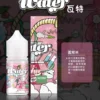1688035687650-jpg_720x WATER煙油 瓦特系列菸油 小煙煙油 30ml/30mg 711到付
