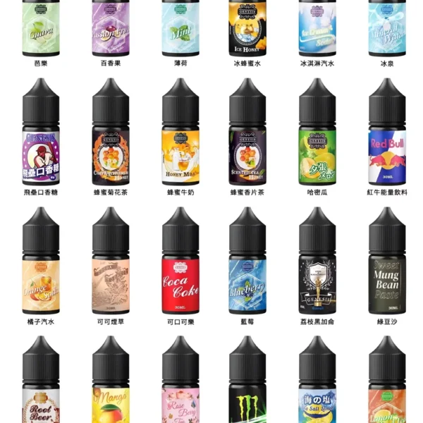 30ml煙油 創世紀煙油 GENESIS小煙油 適配各種類小煙機 台灣電子煙批發