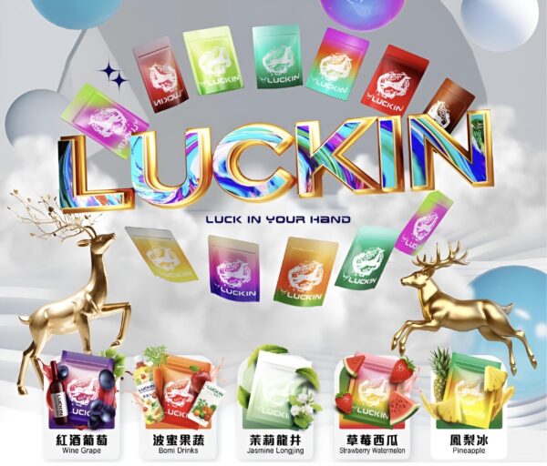 LUCKIN煙彈-口味選擇 Luckin主機 幸運煙桿 通用悅刻Relx煙彈一代 711到付