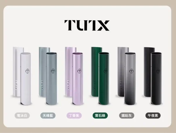 TUTX主機 TUTX主機/一代主機/適用悅刻relx1代煙彈/各種一代煙彈/台灣現貨 24H發貨