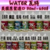 WT000-510x510-1-jpg WATER煙油 瓦特系列菸油 小煙煙油 30ml/30mg 711到付