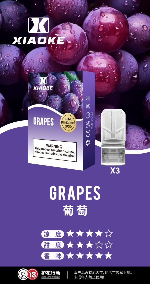 a08b5358b1780ae9d481d388d2919ef-scaled-1 梟客煙彈 Xiaoke一代霧化彈 通用悅刻Relx主機一代