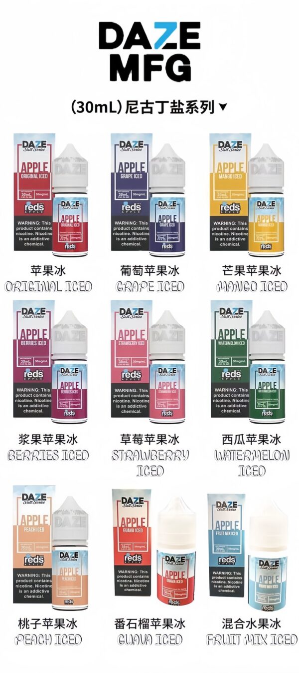 ef6e67_176f241551844519b5f542a7d6bb0cd4mv2_副本-scaled-1 煙油推薦 美國原裝 自拍星期天 7 Daze E-Juice Vape Juice 30ml/30mg 台灣電子煙批發 711到付