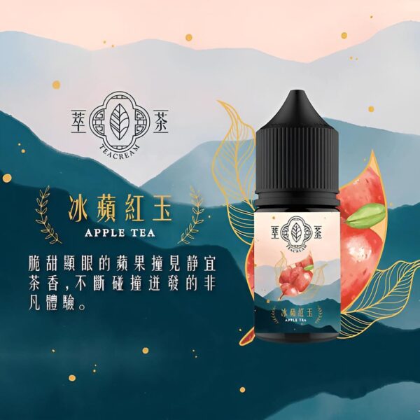ef6e67_1d52215e1f75475492c56d6fe2a99f88mv2 萃茶煙油 Teacream系列 30ML 小煙 煙油
