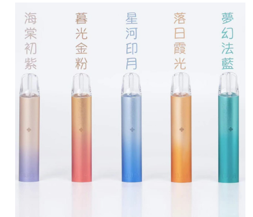 ilia四葉草主機 ILIA一代主機 哩啞主機 一代煙彈通用(通用殺小 SP2S RELX ILIA一代煙彈)台灣現貨