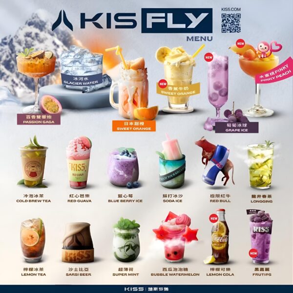 kis5二代煙彈 KIS5 FLY 鎧斯二代霧化彈【通配relx 悅刻主機四五六代】兩顆一組 2ML容量