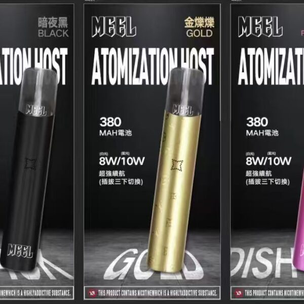 meel主機一代 MEEL主機 咪囉一代菸桿 通配SP2/lana/DIYA/REXL等一代煙彈🎁台灣電子煙批發 711到付
