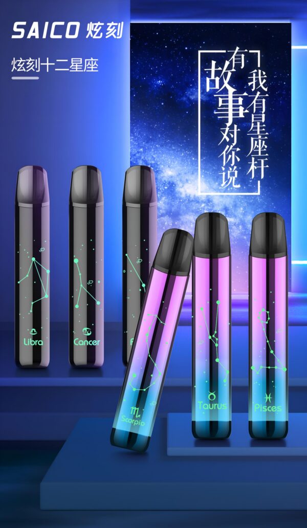 saico十二星座主機-scaled-1 炫刻 星座主機 Saico 十二星座 煙桿 發光霧化桿 通用sp2 lana煙彈