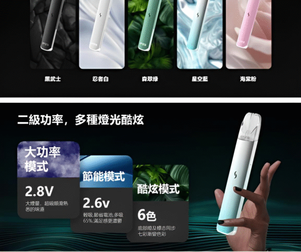 sp2s-pro國際版主機 Sp2s 國際版主機 二檔功率 六色發光 通配一代煙彈
