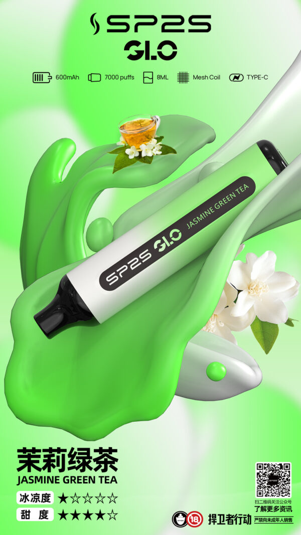 sp2s一次性電子煙 Sp2s 7000 Puffs 拋棄式電子煙 現貨爆款 震撼登場