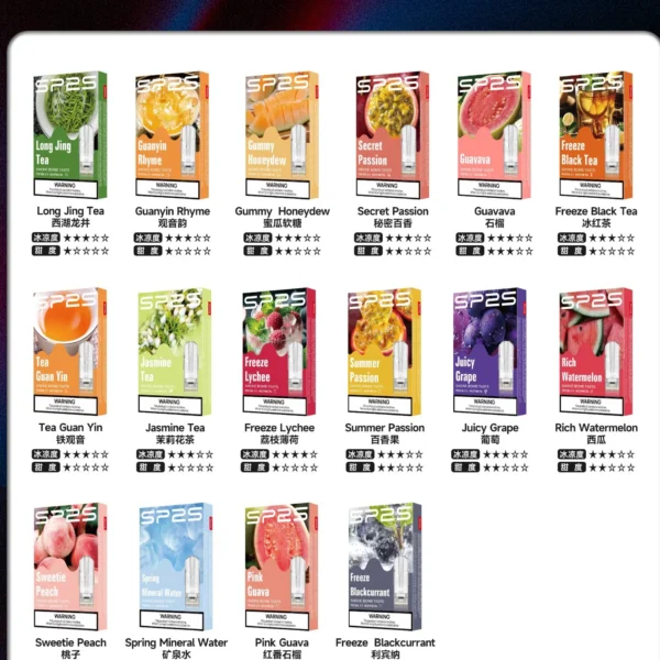 sp2s国际版烟弹 SP2 煙彈 國際版 通用Relx主機一代 霧化彈