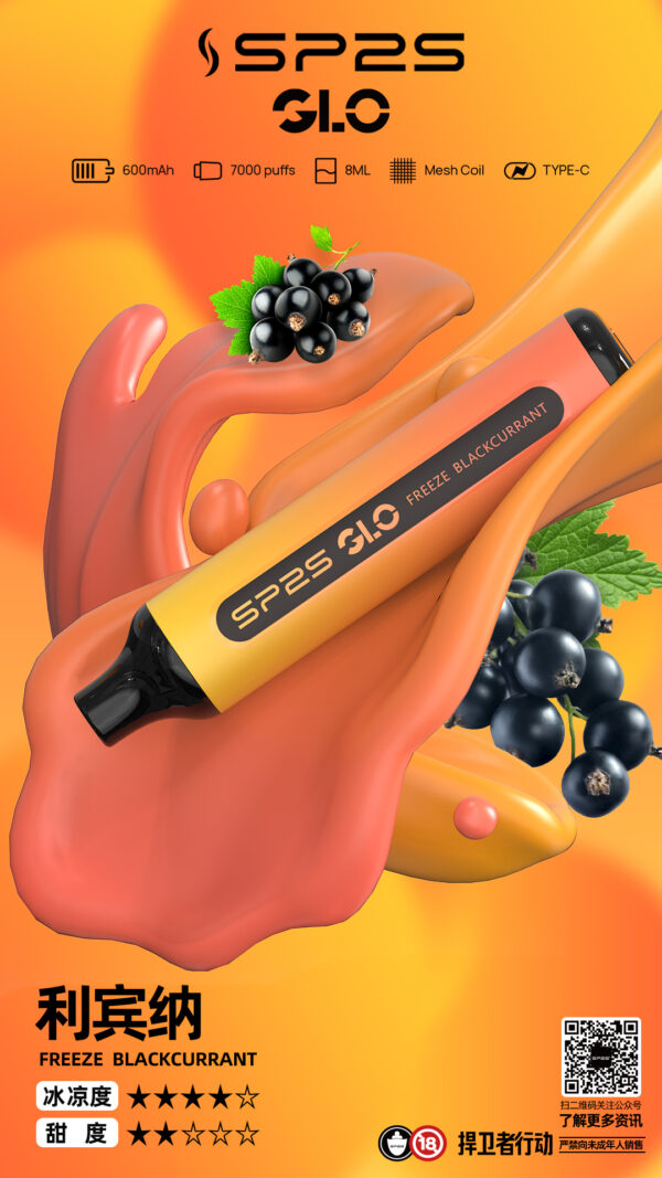 sp2s大容量拋棄式電子煙 Sp2s 7000 Puffs 拋棄式電子煙 現貨爆款 震撼登場