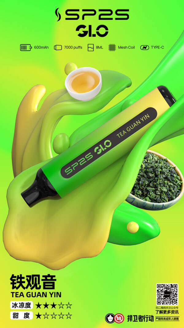 sp2電子煙 Sp2s 7000 Puffs 拋棄式電子煙 現貨爆款 震撼登場