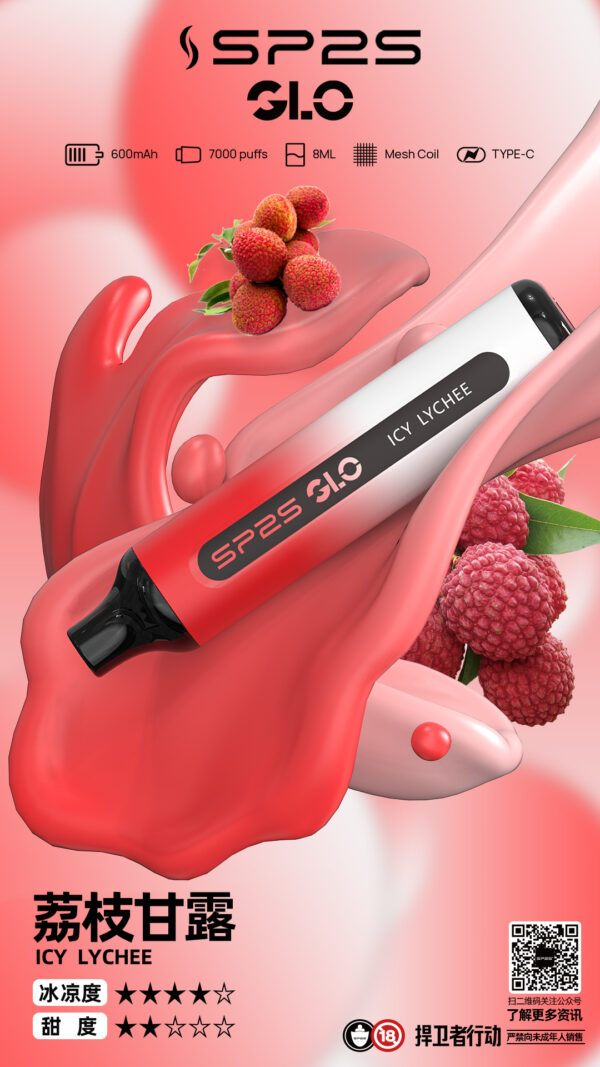 sp一次性電子煙 Sp2s 7000 Puffs 拋棄式電子煙 現貨爆款 震撼登場