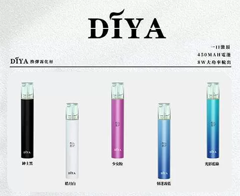 【叮啞主機】叮啞霧化桿原裝正品台灣現貨-1 叮啞主機/Diya霧化桿/通用一代煙彈/原裝正品