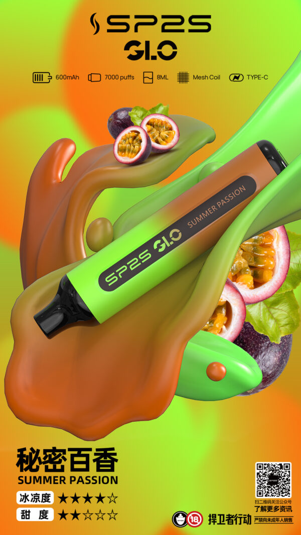 一次性電子煙 Sp2s 7000 Puffs 拋棄式電子煙 現貨爆款 震撼登場