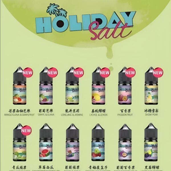 假日煙油 假日鹽煙油 HOLIDAY SALT 30ML/35MG 丁鹽小煙油