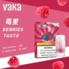 口味單圖-1 VAKA煙彈 一代七彩發光煙彈 通配SP2S Relx悅刻一代煙桿 台灣電子菸批發 711到付