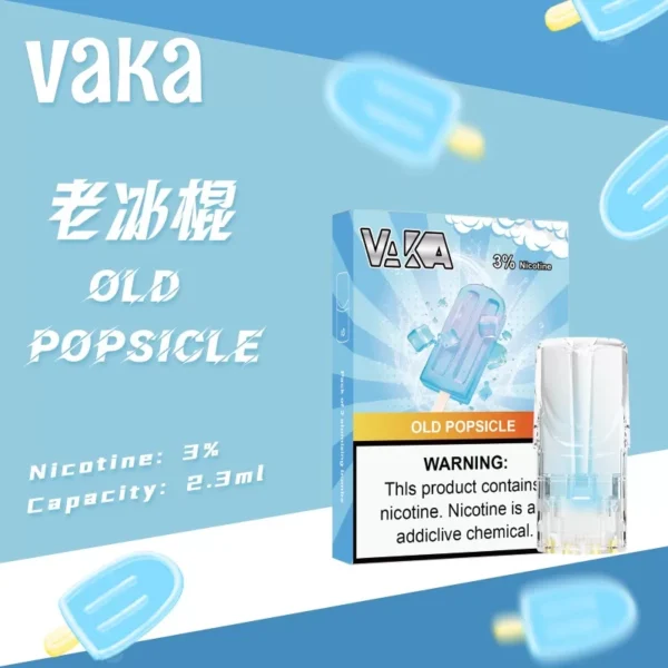口味單圖-10 VAKA煙彈 一代七彩發光煙彈 通配SP2S Relx悅刻一代煙桿 台灣電子菸批發 711到付