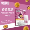 口味單圖-13 VAKA煙彈 一代七彩發光煙彈 通配SP2S Relx悅刻一代煙桿 台灣電子菸批發 711到付