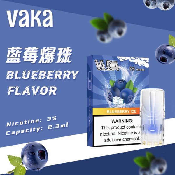 口味單圖-2 VAKA煙彈 一代七彩發光煙彈 通配SP2S Relx悅刻一代煙桿 台灣電子菸批發 711到付