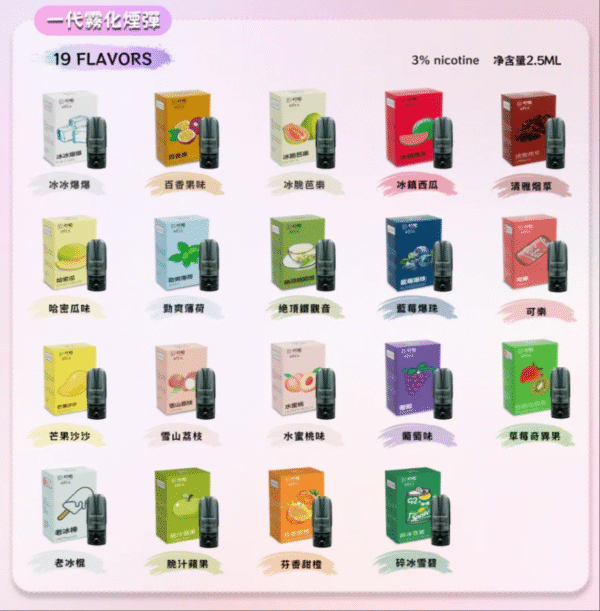 微信图片_20240620181034 叮啞煙彈/DIYA電子霧化彈/三顆盒裝/通用叮啞主機/一代主機