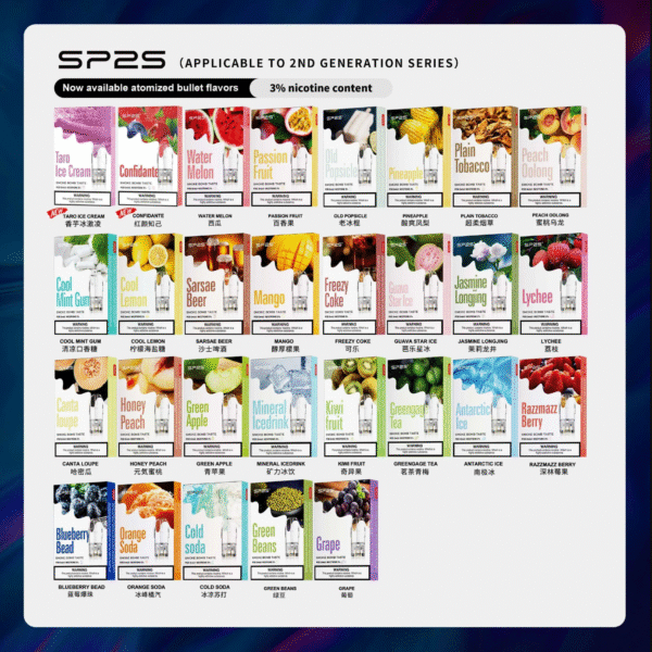 微信图片_20240620182209 SP2S煙彈/原裝正品/口味豐富/通用各種1代主機