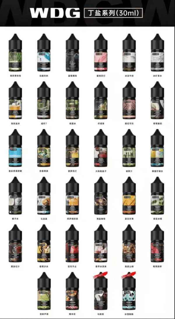 微信图片_20240621110905 美國原裝 WDG煙油 30ML小煙煙油