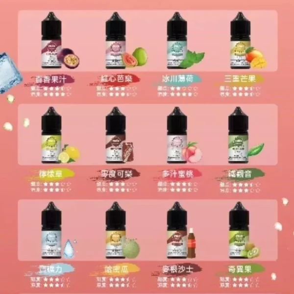 【小煙油】ILIA哩亞煙油 Nicotine salts 30ml（35mg）原裝正品 台灣現貨 24H發貨