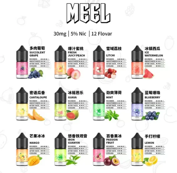 微信图片_20240717085734 【小煙煙油】MEEL菸油 小煙油30ml /30mg 台灣電子煙批發 711到付