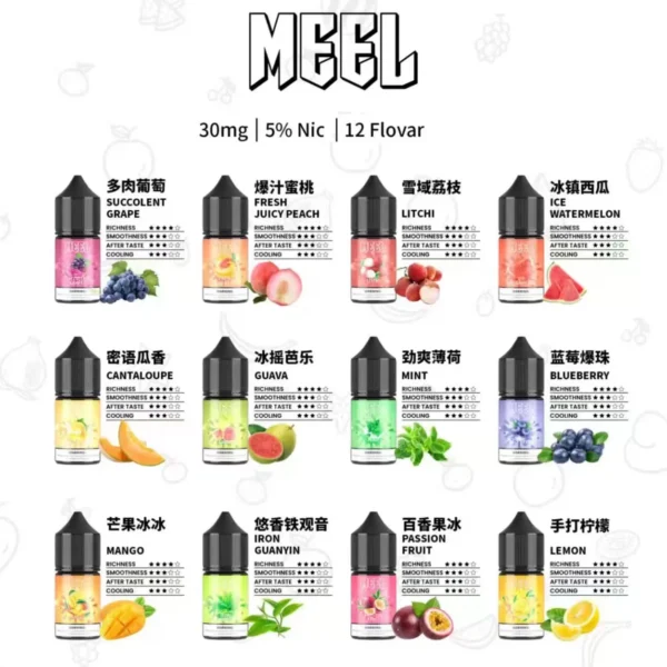 微信图片_20240717085734 【小煙煙油】MEEL菸油 小煙油30ml /30mg 台灣電子煙批發 711到付