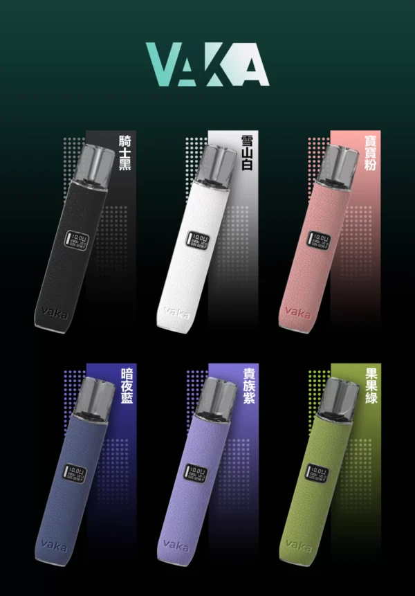 微信图片_20240721193133-scaled-1 VAKA主機 皮革材質 一代煙桿 霧化器 通配悅刻 RELX煙彈 SP2S 一代 台灣電子煙批發