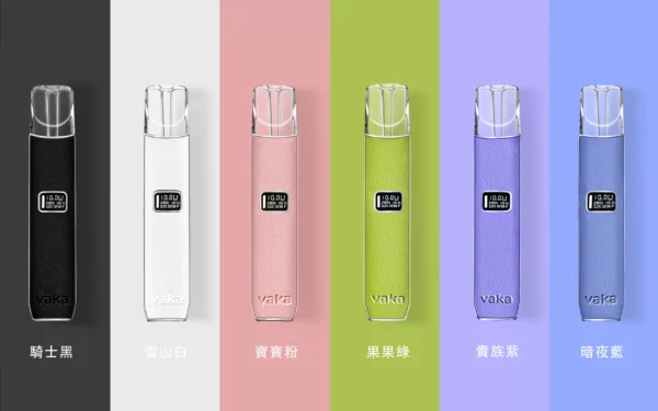 微信图片_20240721193137-scaled-1 VAKA主機 皮革材質 一代煙桿 霧化器 通配悅刻 RELX煙彈 SP2S 一代 台灣電子煙批發