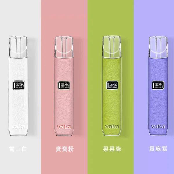 VAKA主機 皮革材質 一代煙桿 霧化器 通配悅刻 RELX煙彈 SP2S 一代 台灣電子煙批發