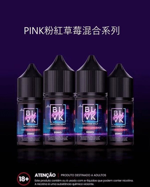 微信图片_20240723181920 美國 BLVK煙油 獨角獸煙油 30ml/35mg DIY定制口味 台灣電子煙批發 711到付