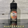 微信图片_20240723181942 美國 BLVK煙油 獨角獸煙油 30ml/35mg DIY定制口味 台灣電子煙批發 711到付