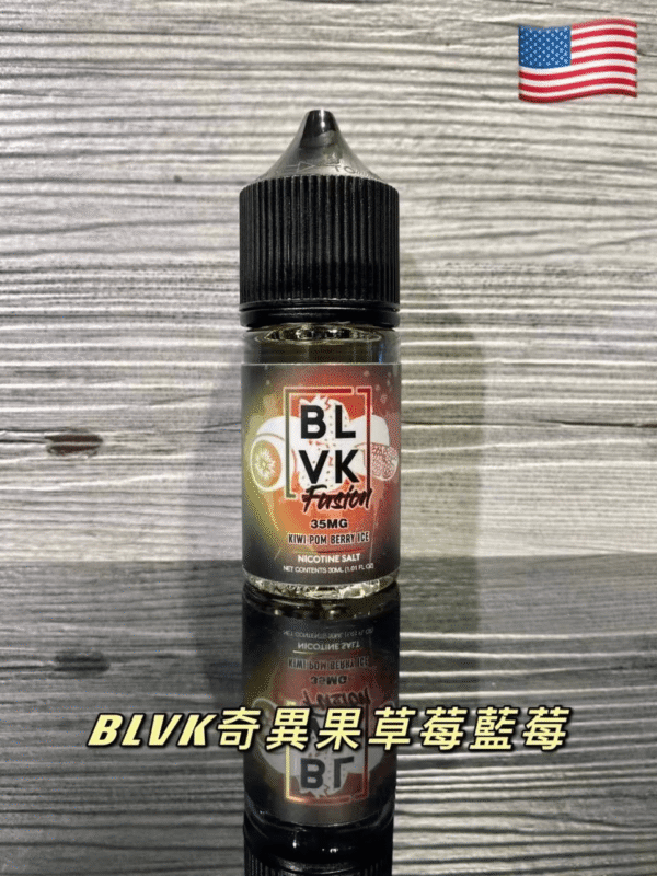 微信图片_20240723181942 美國 BLVK煙油 獨角獸煙油 30ml/35mg DIY定制口味 台灣電子煙批發 711到付