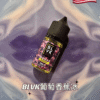 微信图片_20240723181945 美國 BLVK煙油 獨角獸煙油 30ml/35mg DIY定制口味 台灣電子煙批發 711到付
