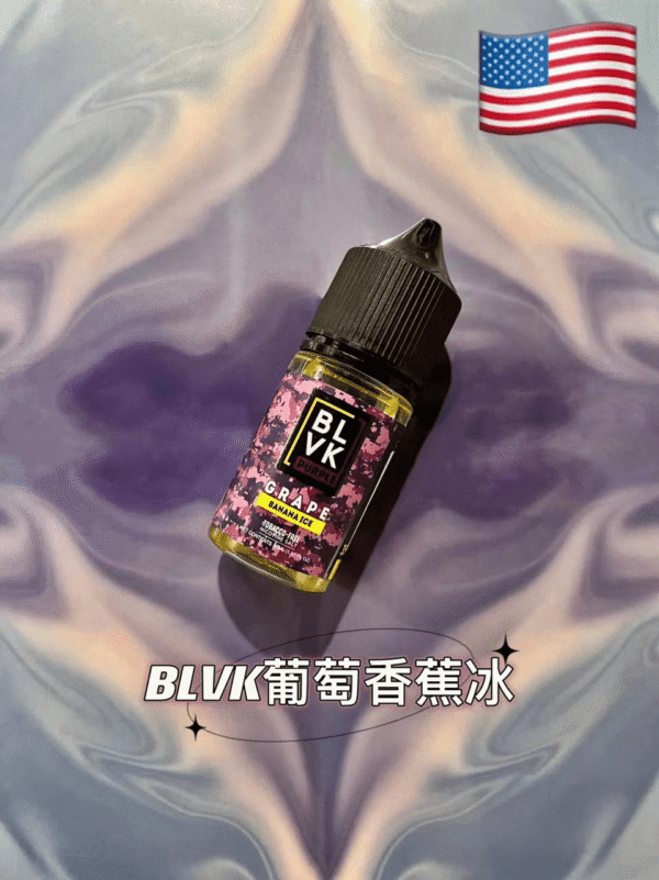 微信图片_20240723181945 美國 BLVK煙油 獨角獸煙油 30ml/35mg DIY定制口味 台灣電子煙批發 711到付