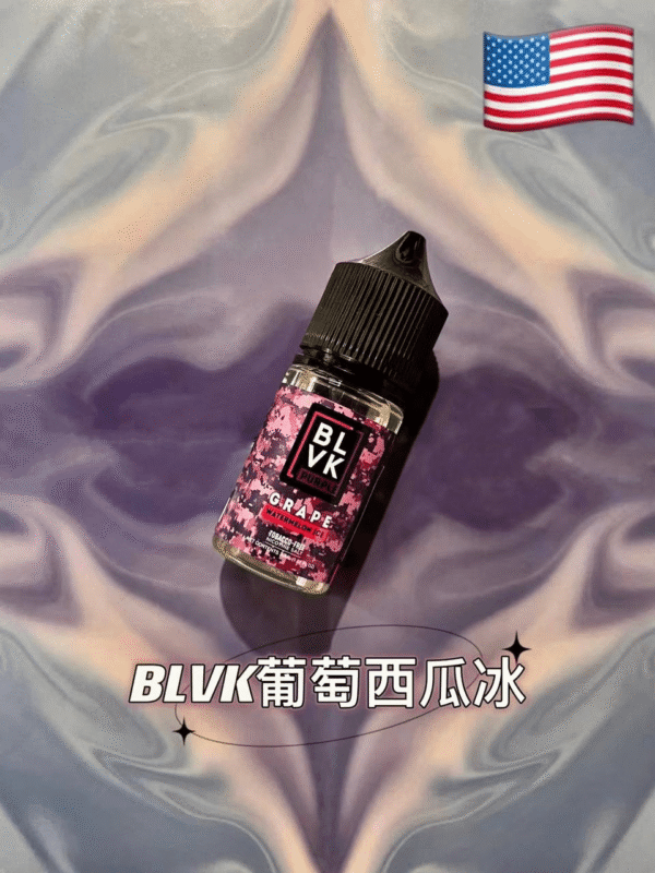 微信图片_20240723181948 美國 BLVK煙油 獨角獸煙油 30ml/35mg DIY定制口味 台灣電子煙批發 711到付
