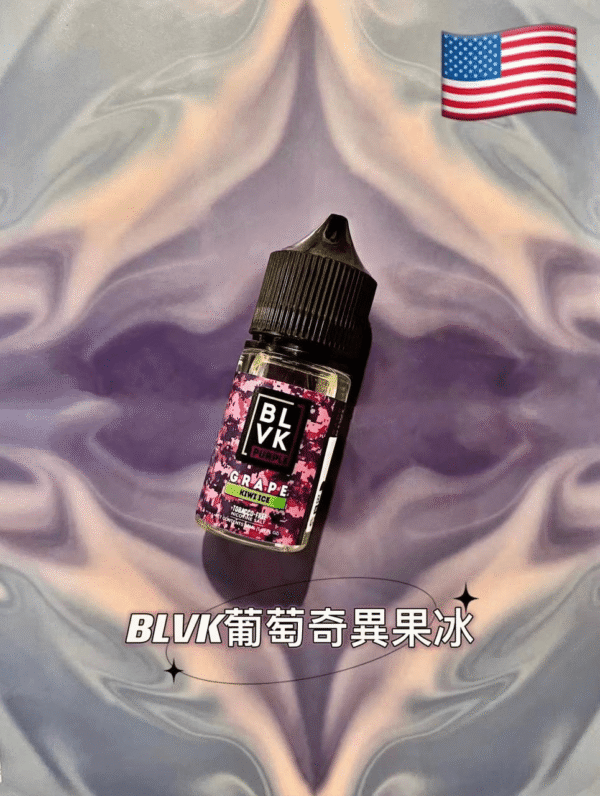 微信图片_20240723181950 美國 BLVK煙油 獨角獸煙油 30ml/35mg DIY定制口味 台灣電子煙批發 711到付