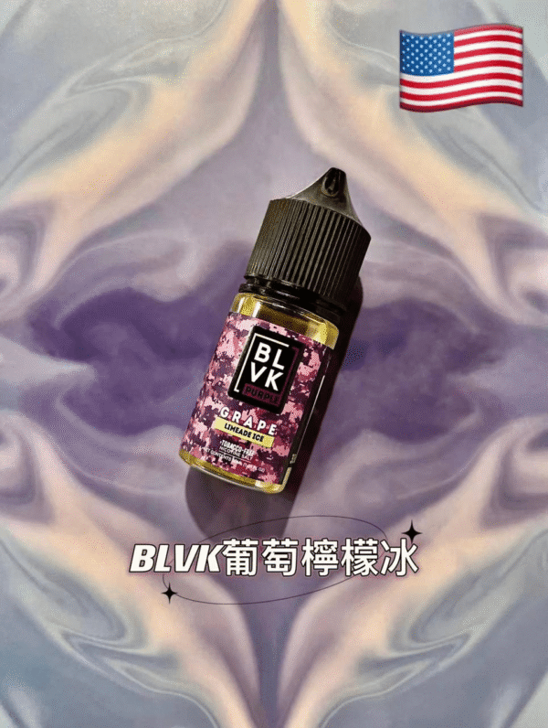 微信图片_20240723181953 美國 BLVK煙油 獨角獸煙油 30ml/35mg DIY定制口味 台灣電子煙批發 711到付