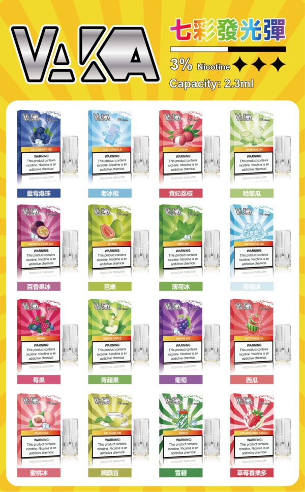 微信图片_20240726160229-scaled-1 VAKA煙彈 一代七彩發光煙彈 通配SP2S Relx悅刻一代煙桿 台灣電子菸批發 711到付