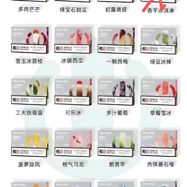 微信图片_20240912095201-scaled-1 悅刻幻影五代煙彈/RELX五代霧化彈/711到付