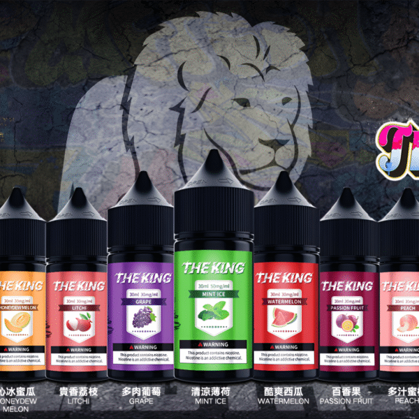 微信图片_20241225104651 小煙煙油推薦 The King 小煙油 30ml 30mg*40mg/50mg