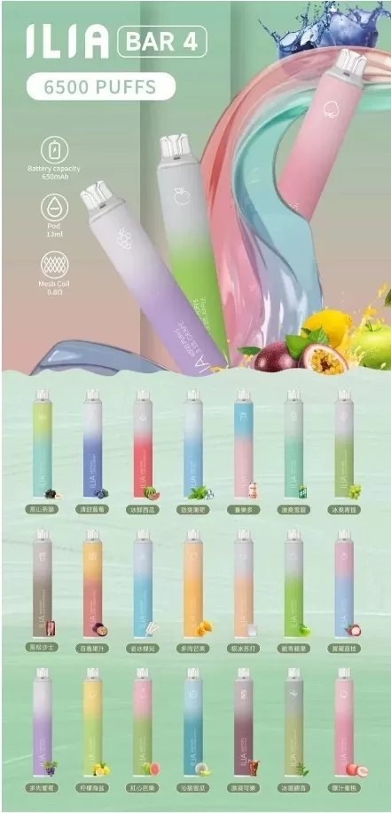 微信截图_20240627130016 ILIA BAR4 6500 Puffs/一次性電子煙/拋棄式/哩啞4代/持久電量