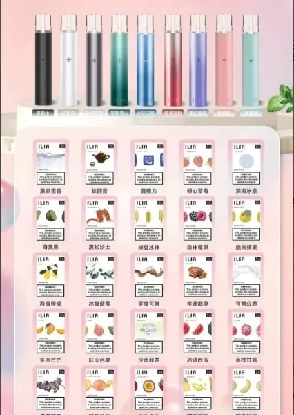 微信截图_20240701144213 ILIA哩亞1代煙彈/ILIA電子煙煙彈霧化煙彈3顆裝口味齊全