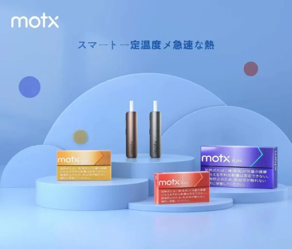 微信截图_20240702095718 MOTX加熱煙/日本進口/加熱不燃燒/1條10包/1包20入/IQOS主機通用/台灣現貨 24小時發貨