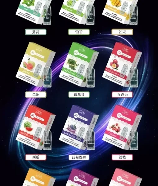 微信截图_20240711113210 MEEL煙彈/霧化彈/兼容Relx主機五代/3%尼古丁濃度/12種口味可選/3顆裝/台灣電子煙批發