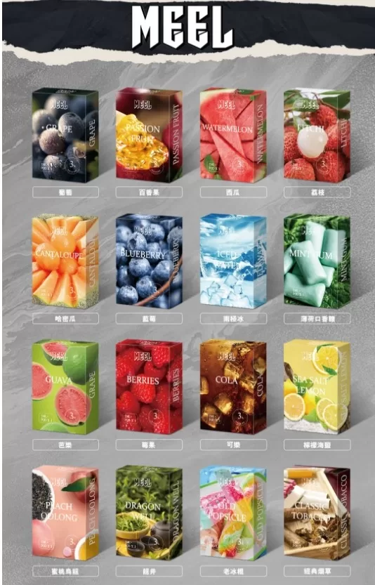 微信截图_20240711115704 Meel菸彈/MEEL一代煙彈/3%尼古丁濃度/通用LANA、SP2S、悅刻一代主機/台灣電子煙批發